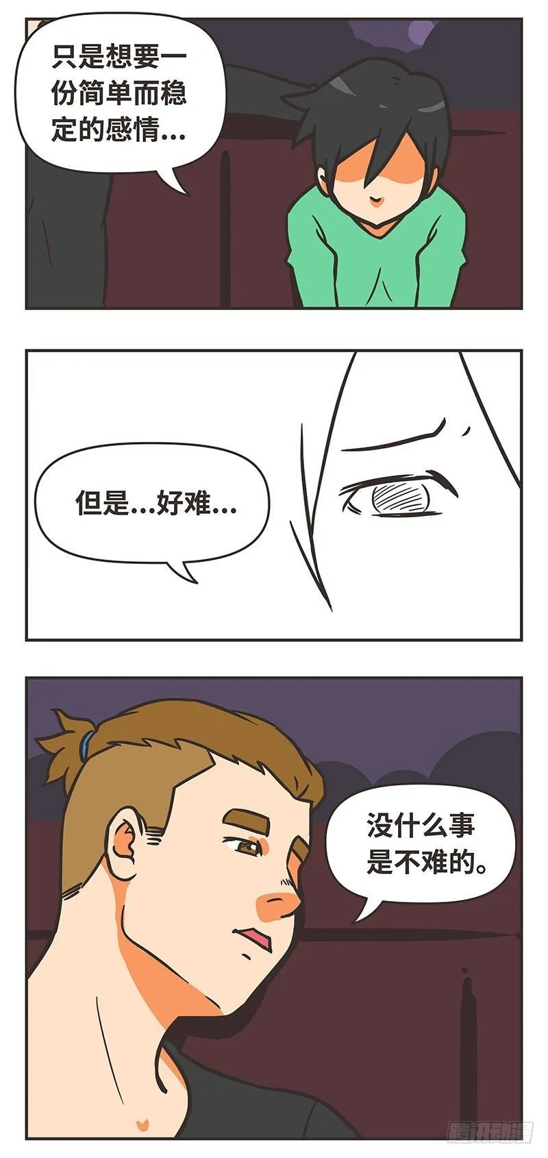 50-简单 第8页