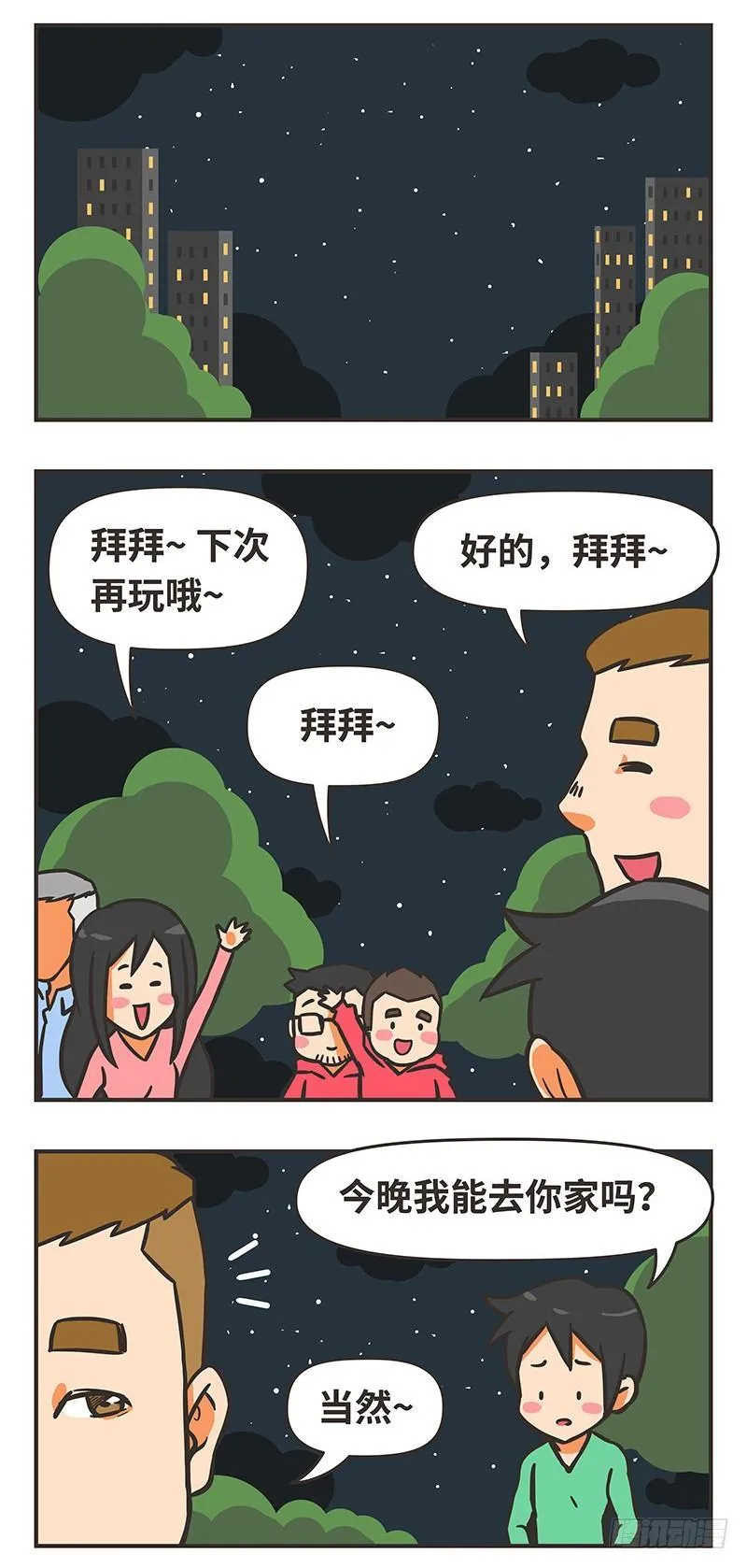 50-简单 第9页
