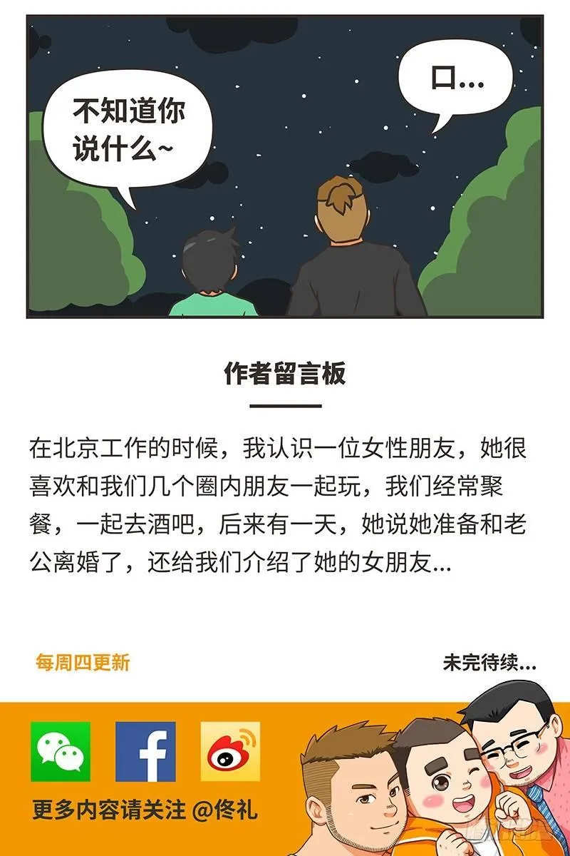 50-简单 第12页