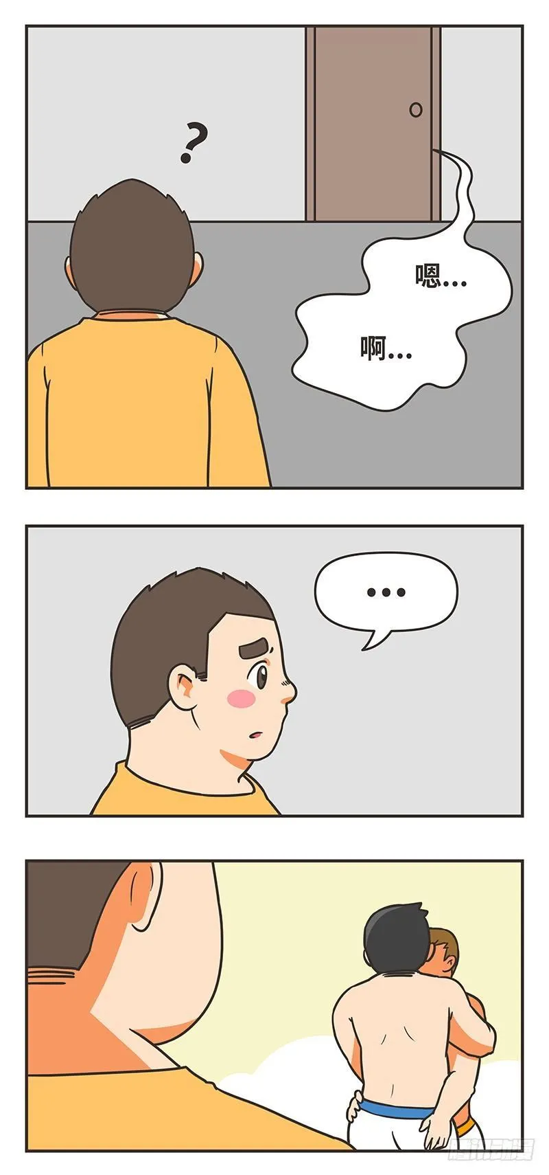 51-平淡 第2页