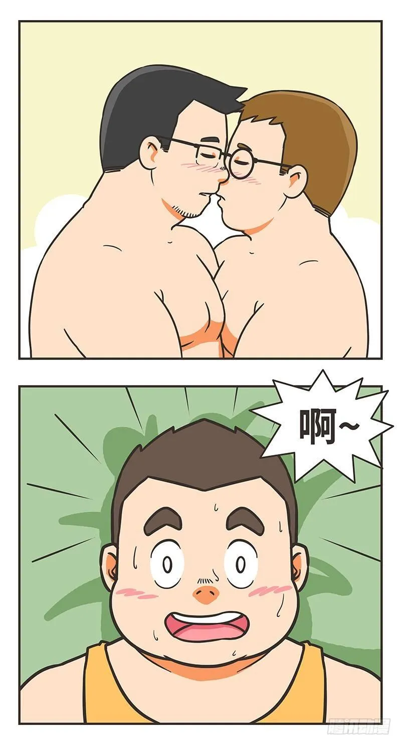 51-平淡 第3页