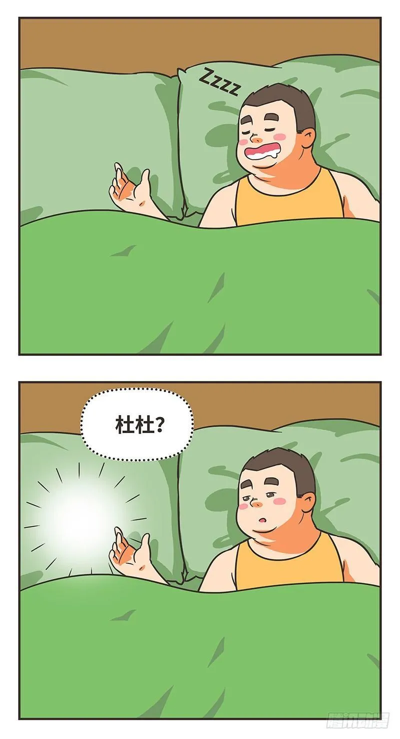 51-平淡 第6页