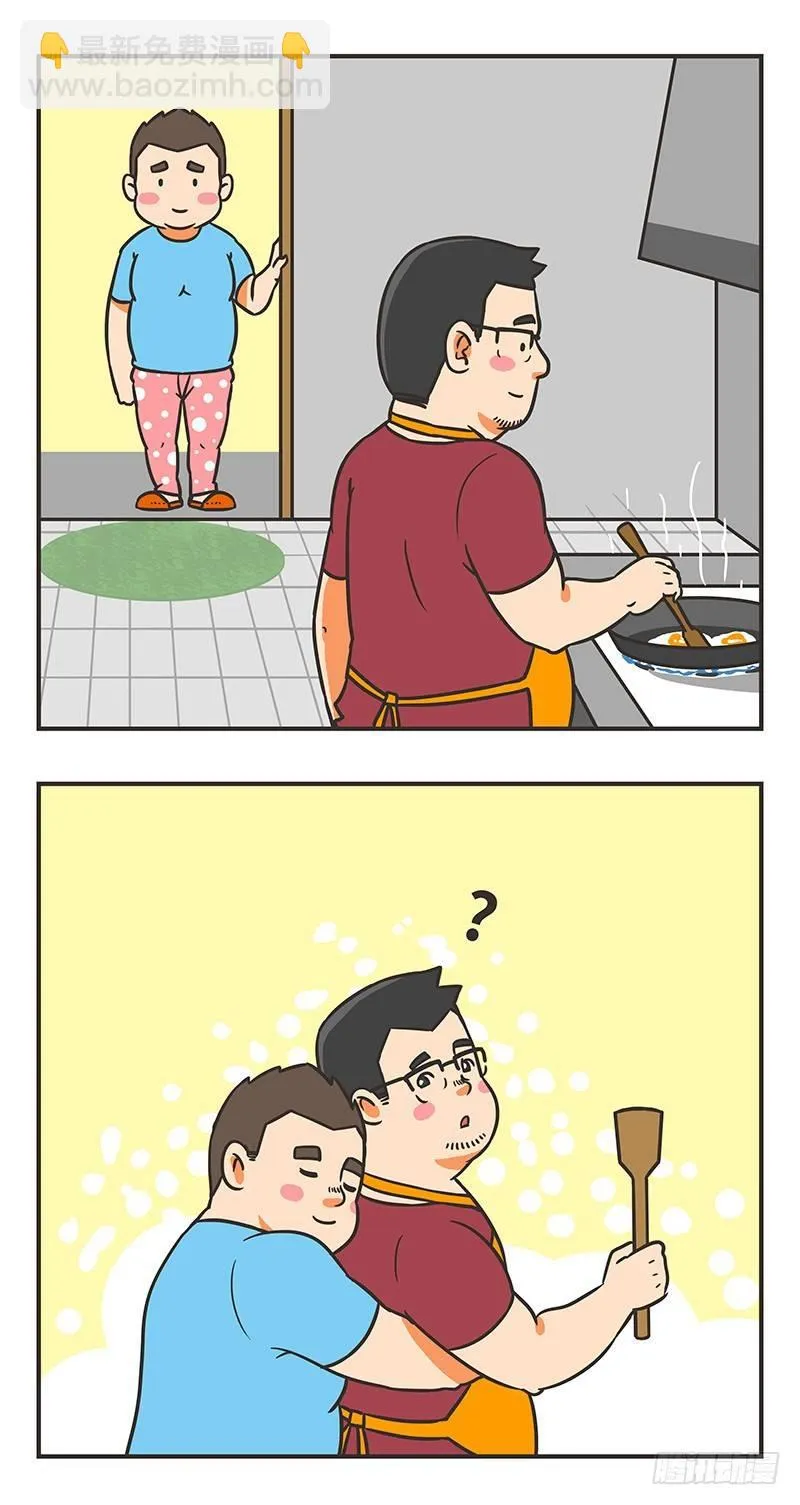 51-平淡 第8页