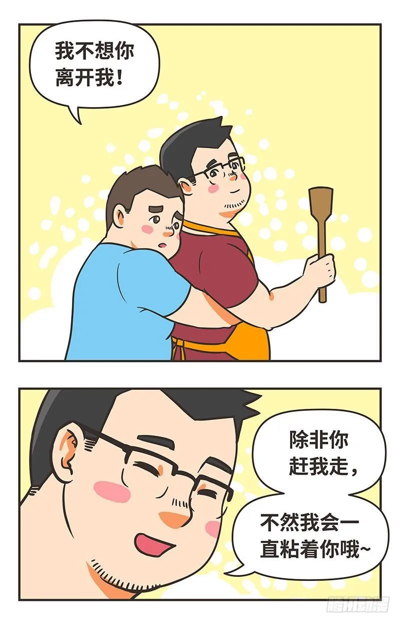 51-平淡 第9页