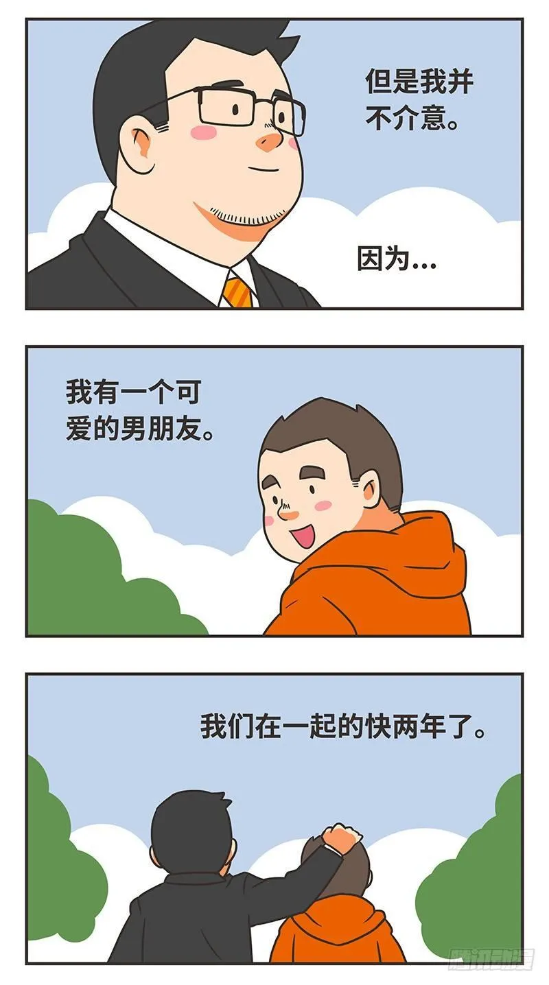52-离开 第2页