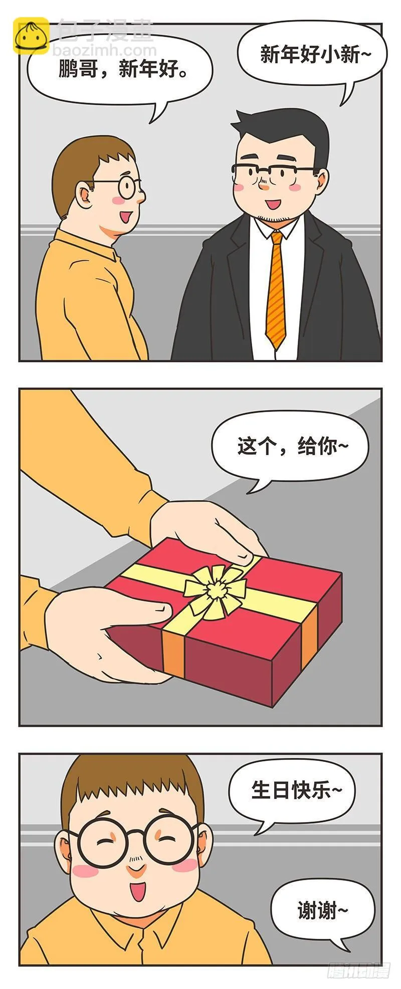 52-离开 第4页