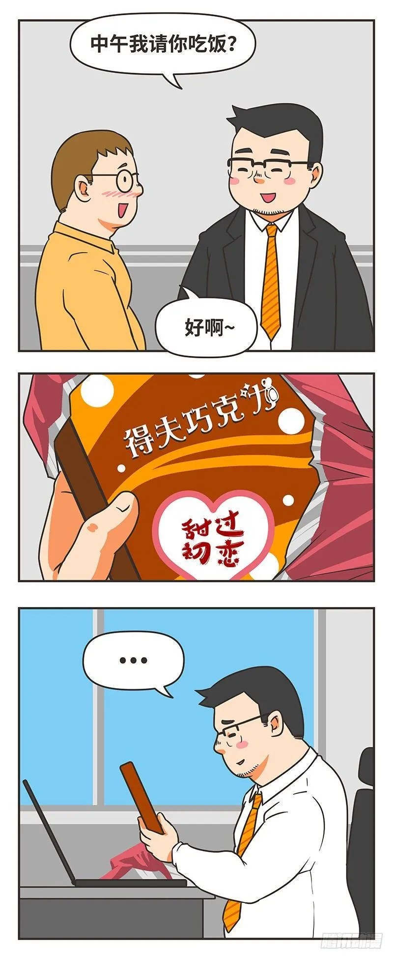 52-离开 第6页