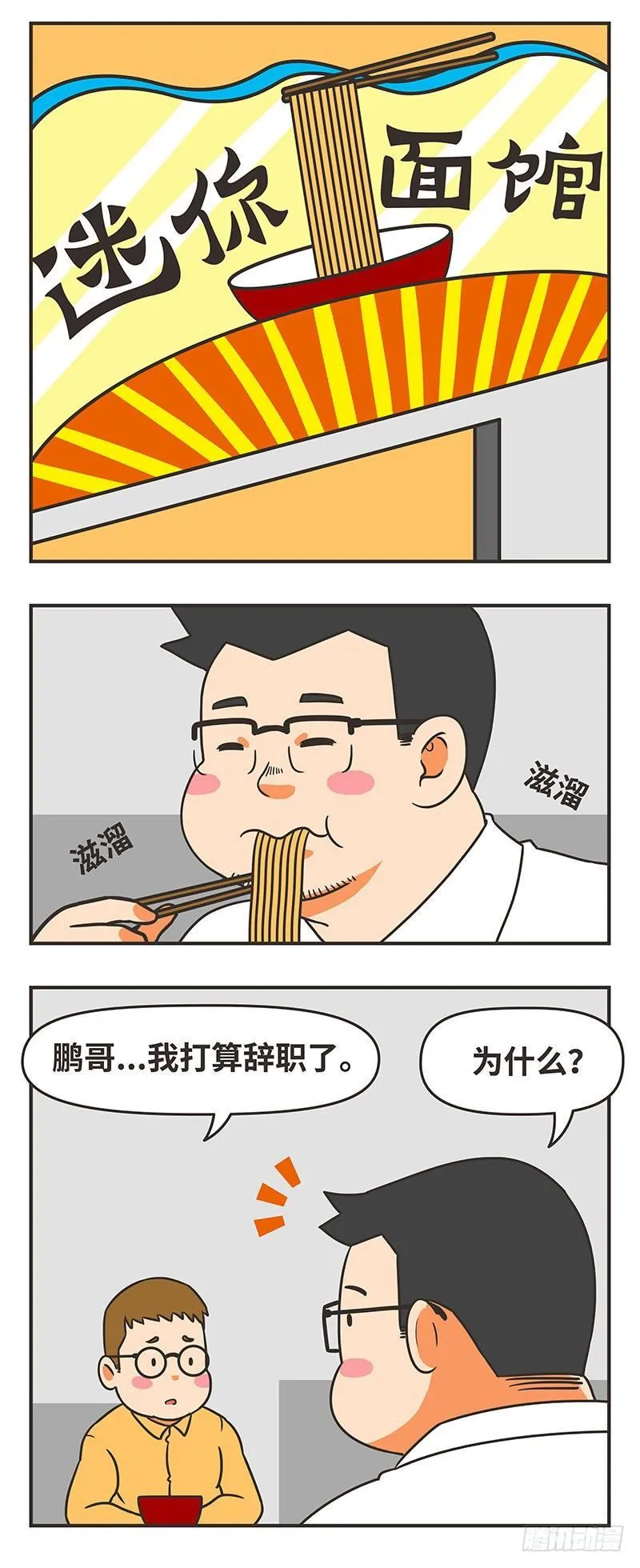 52-离开 第7页