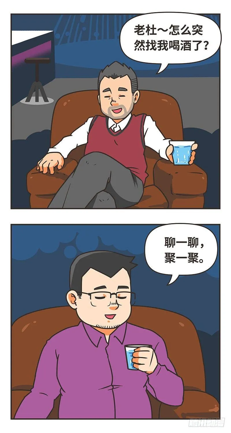 53-经历 第2页
