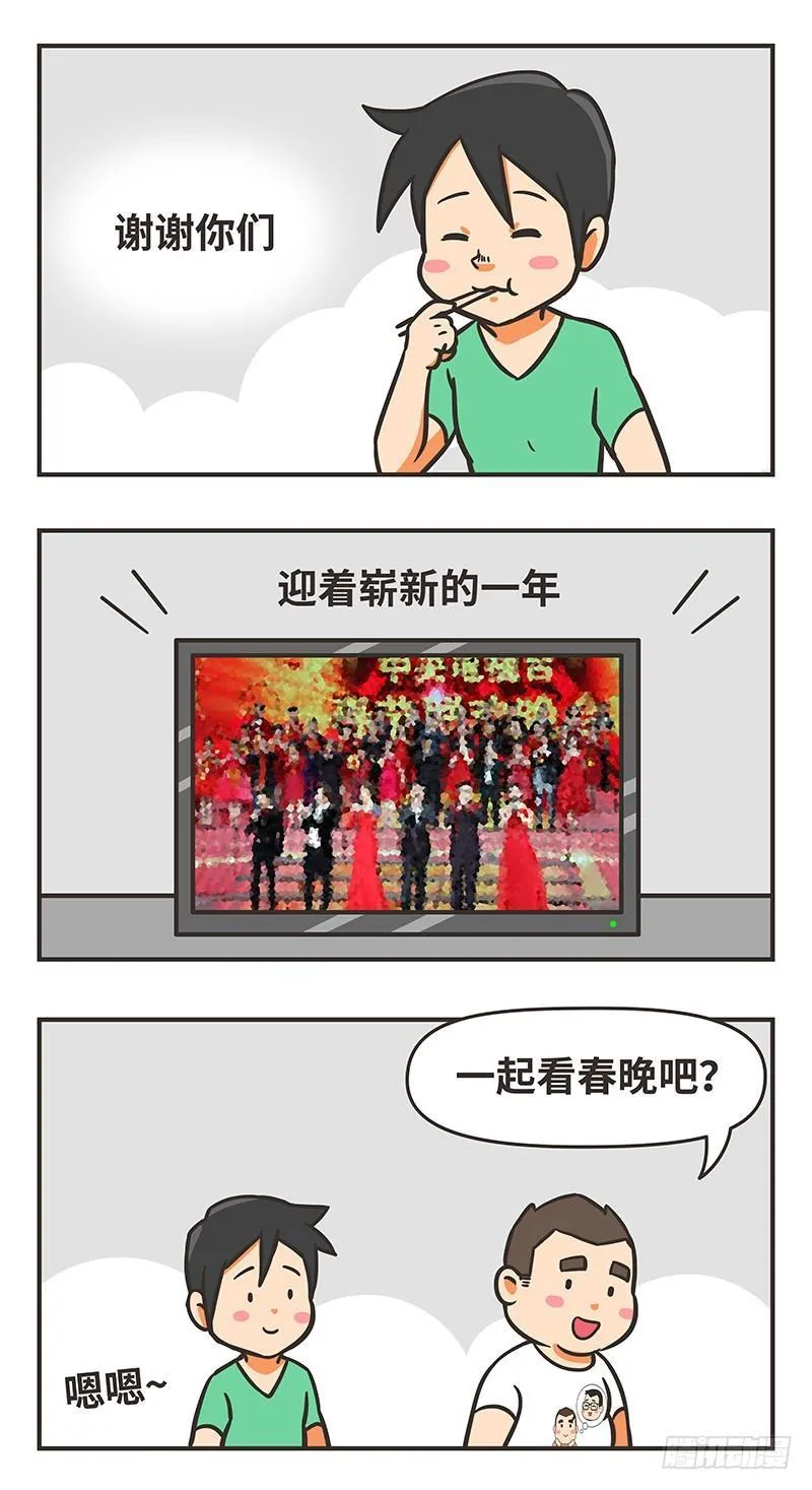55-大叔 第4页