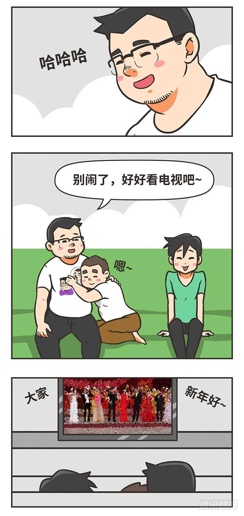55-大叔 第9页