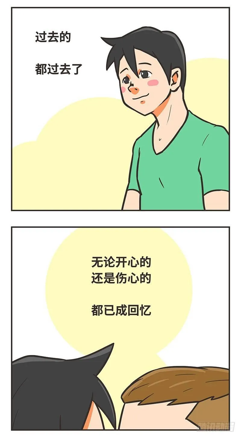 55-大叔 第10页