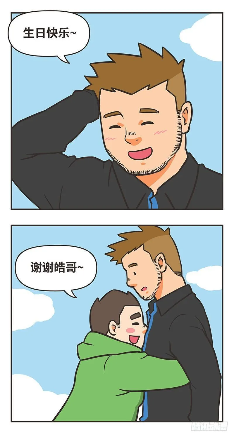 58-在乎 第10页
