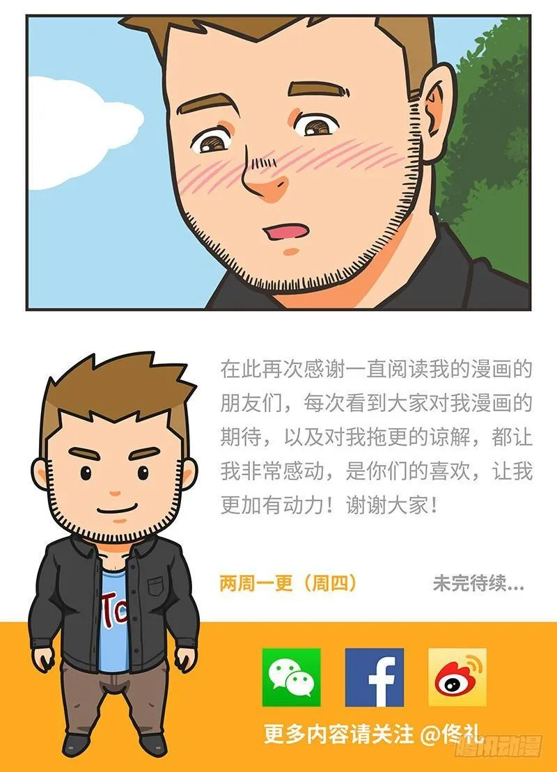58-在乎 第11页