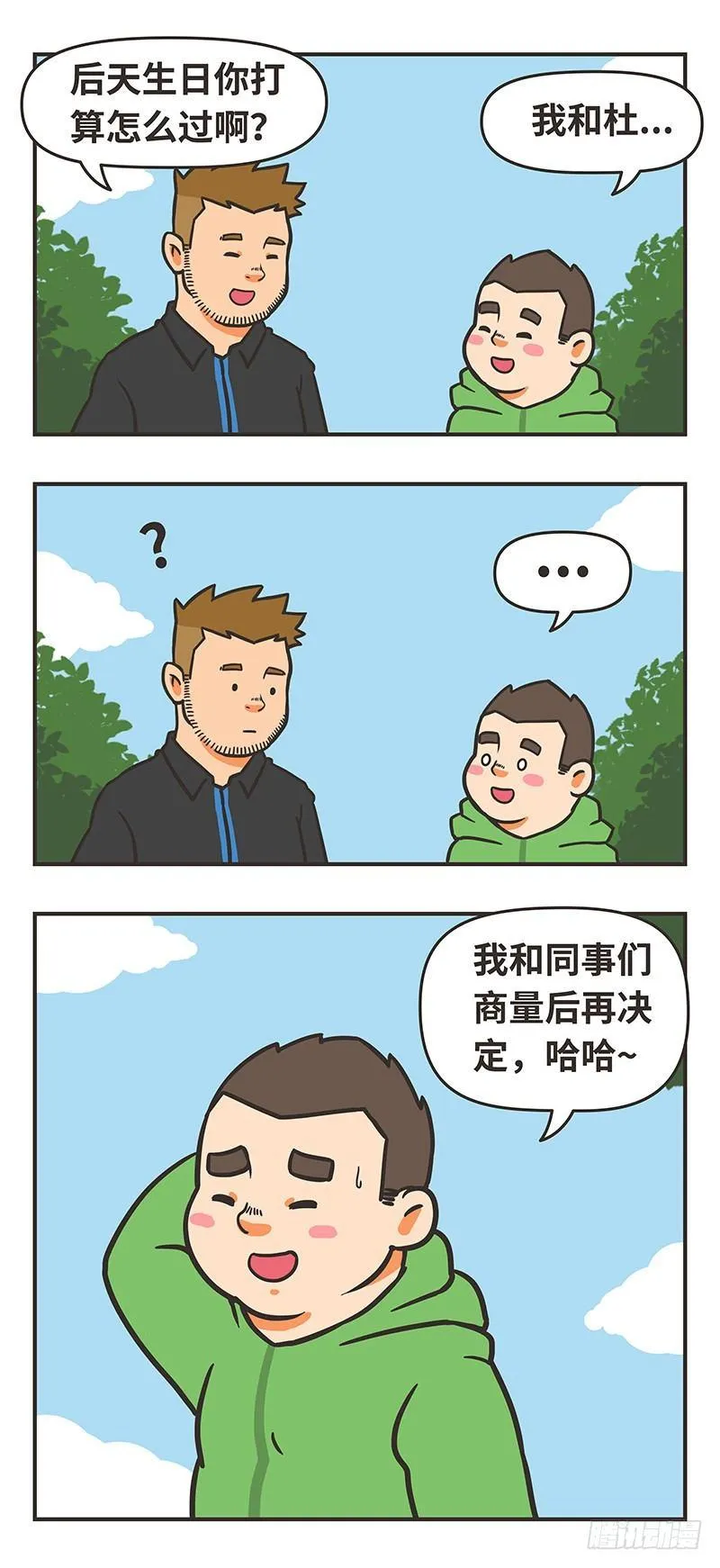 59-重要 第2页