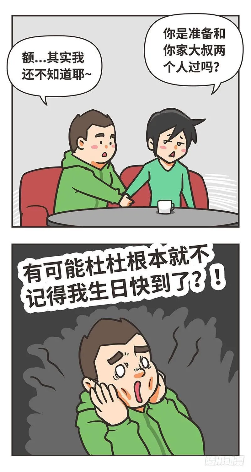 59-重要 第4页