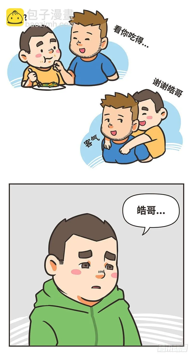 59-重要 第6页