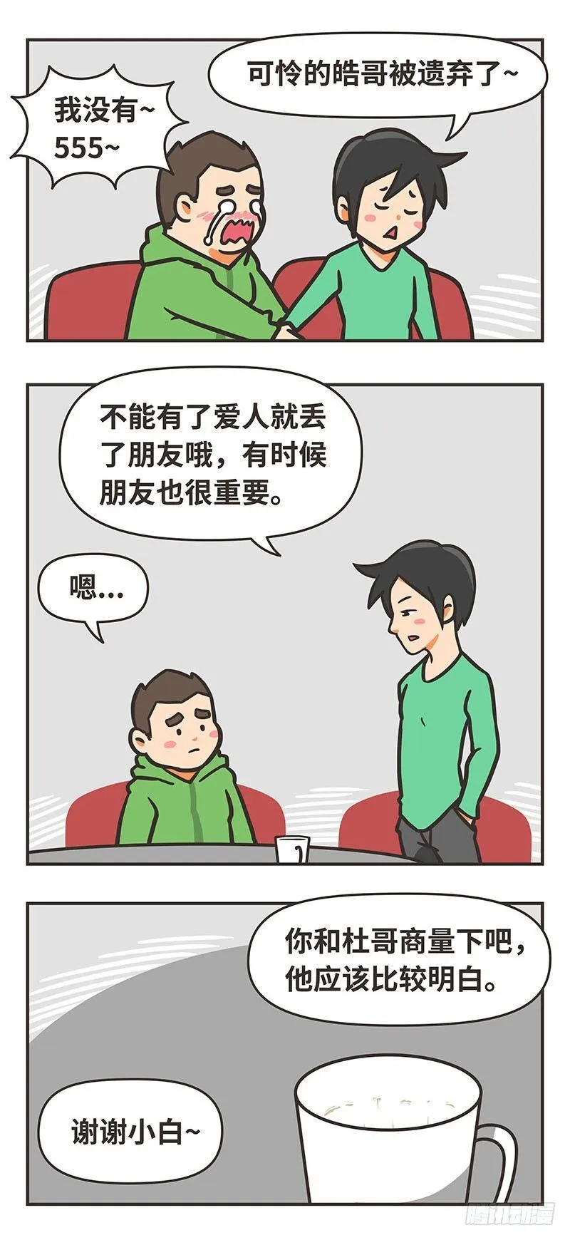 59-重要 第7页