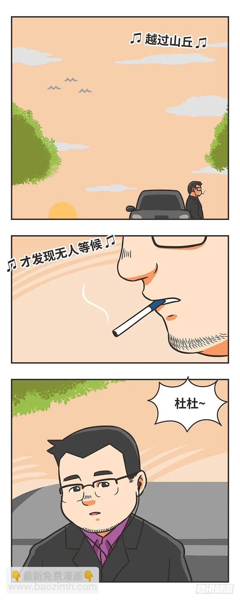 59-重要 第8页