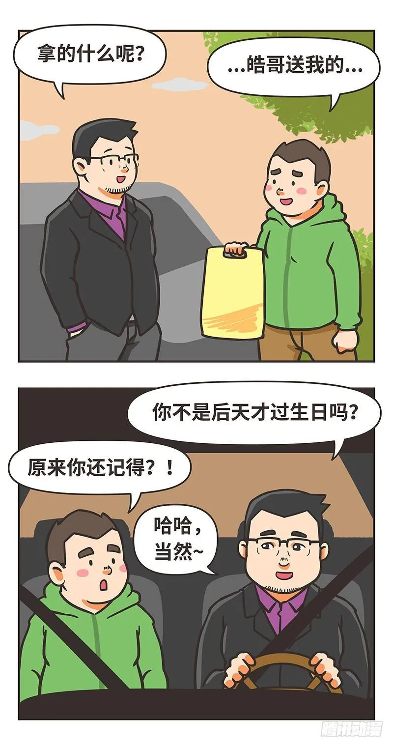 59-重要 第9页