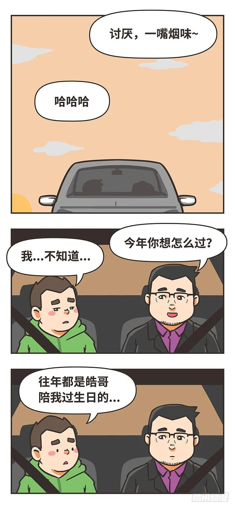 59-重要 第11页