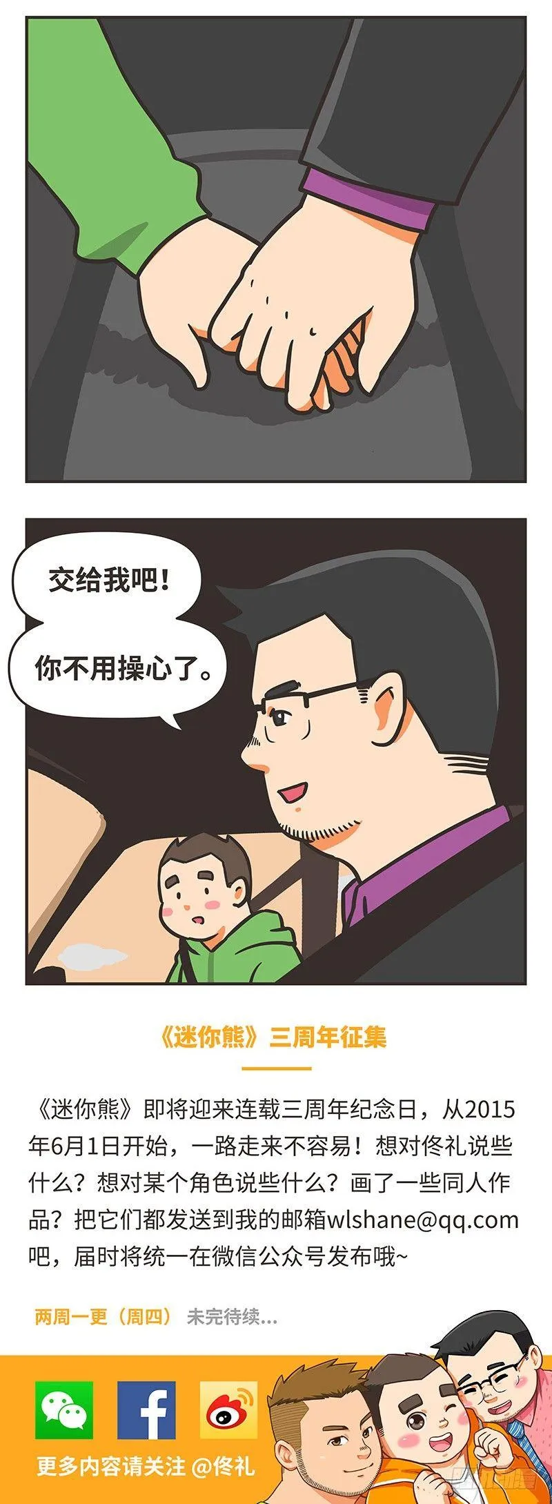 59-重要 第12页
