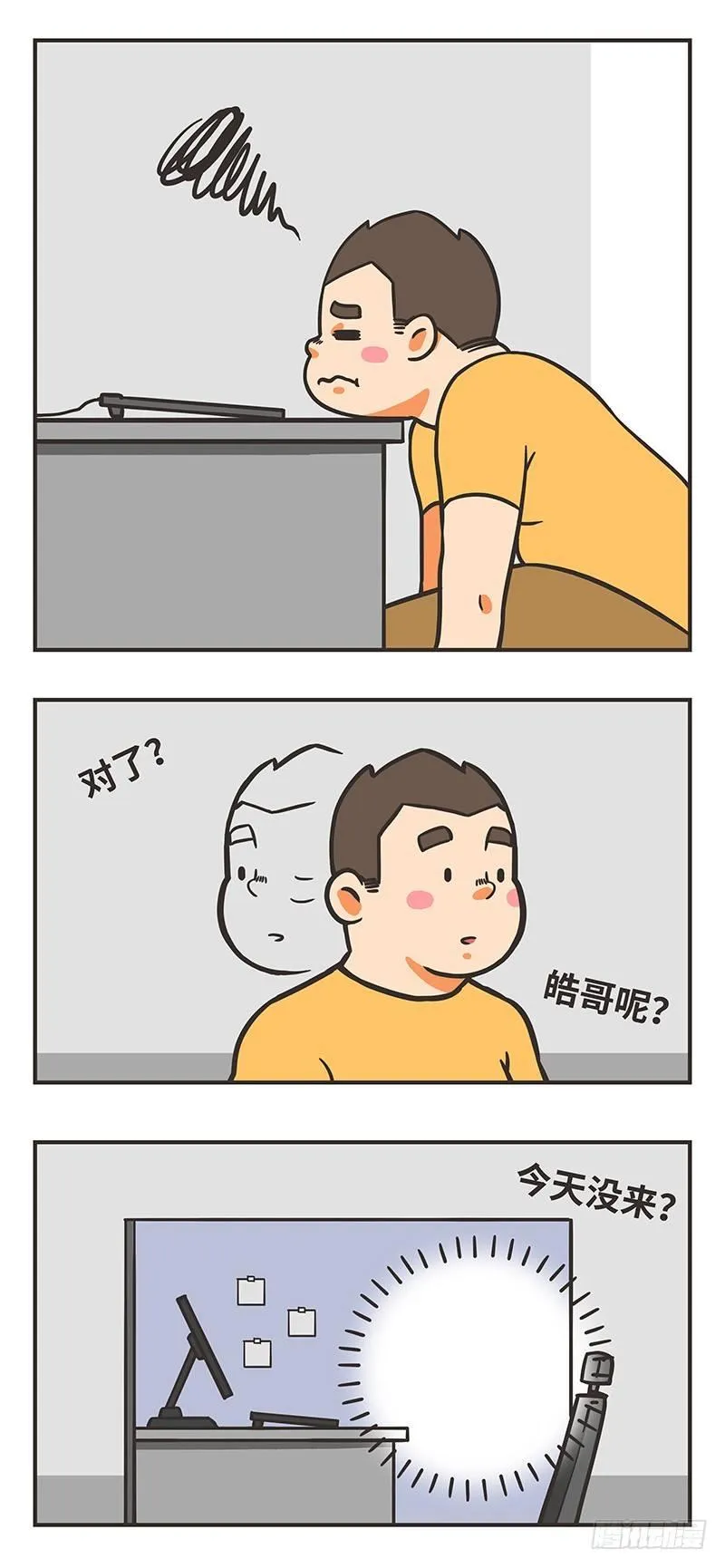 60-生日 第4页