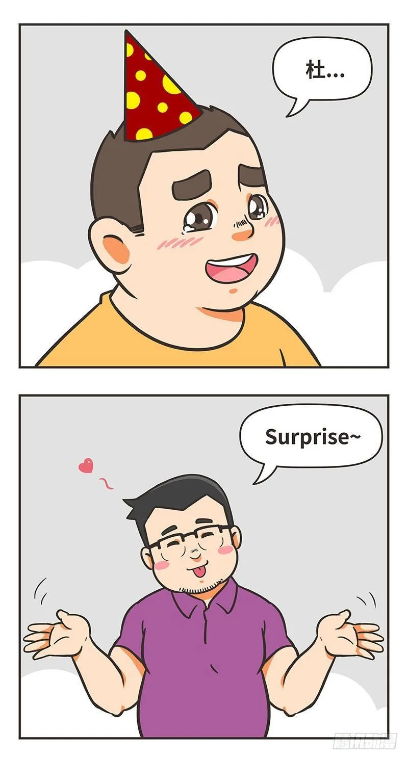 60-生日 第10页