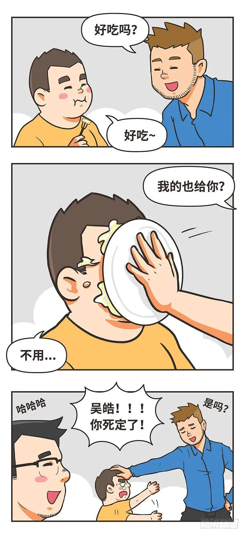61-有爱 第2页