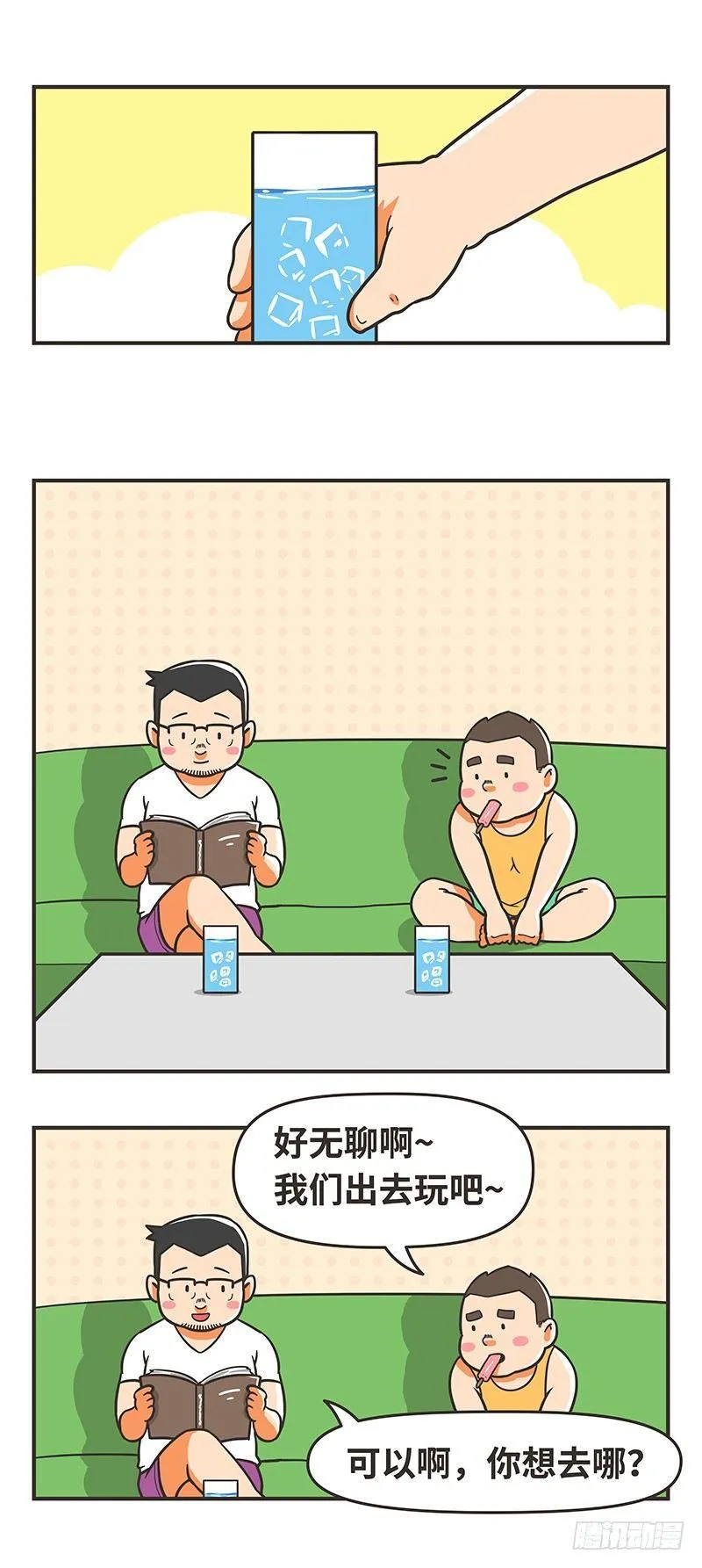 64-大人 第2页