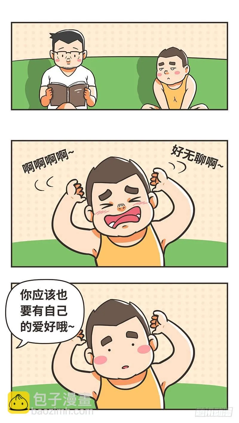 64-大人 第4页