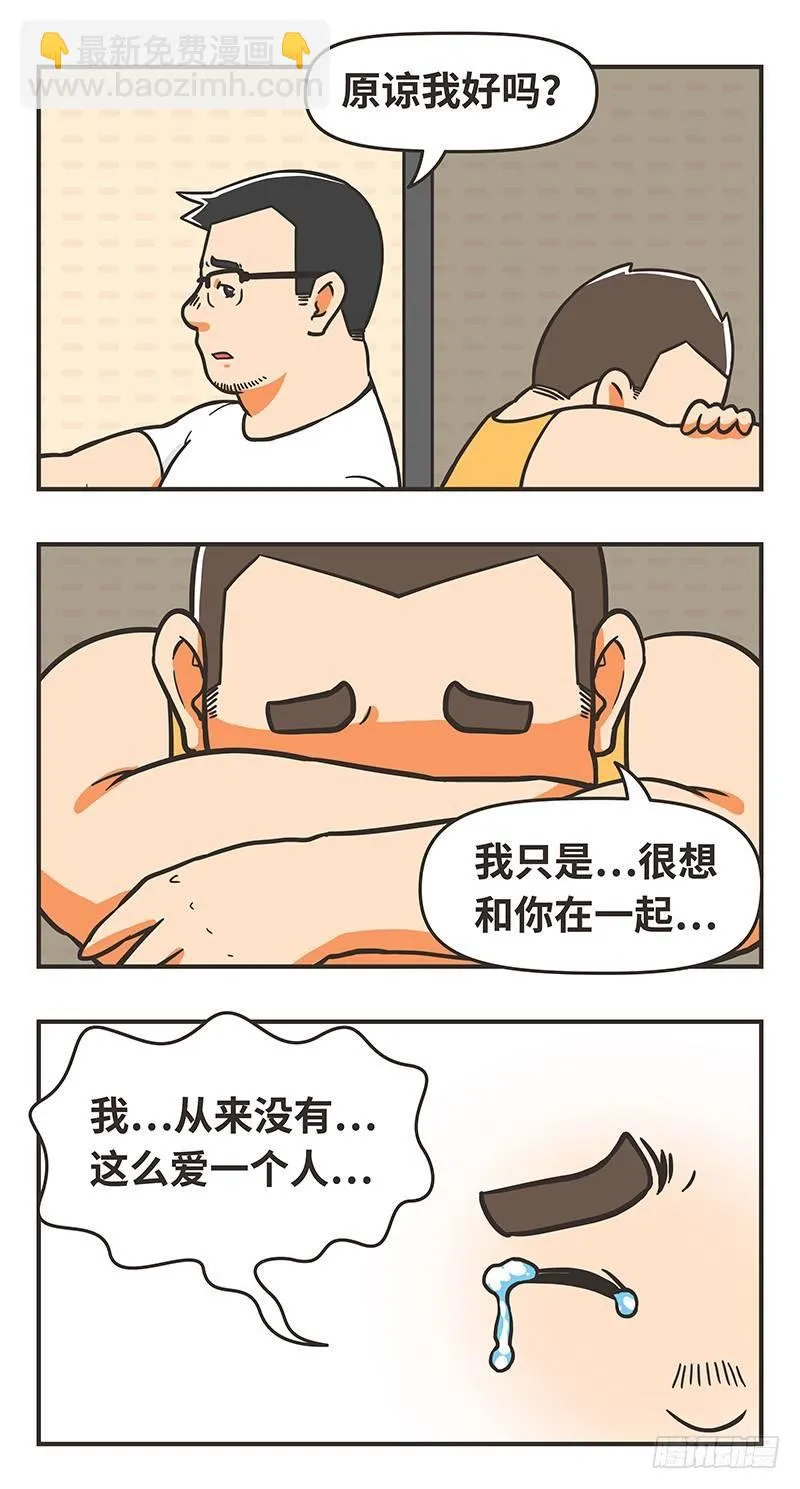 65-缺点 第3页