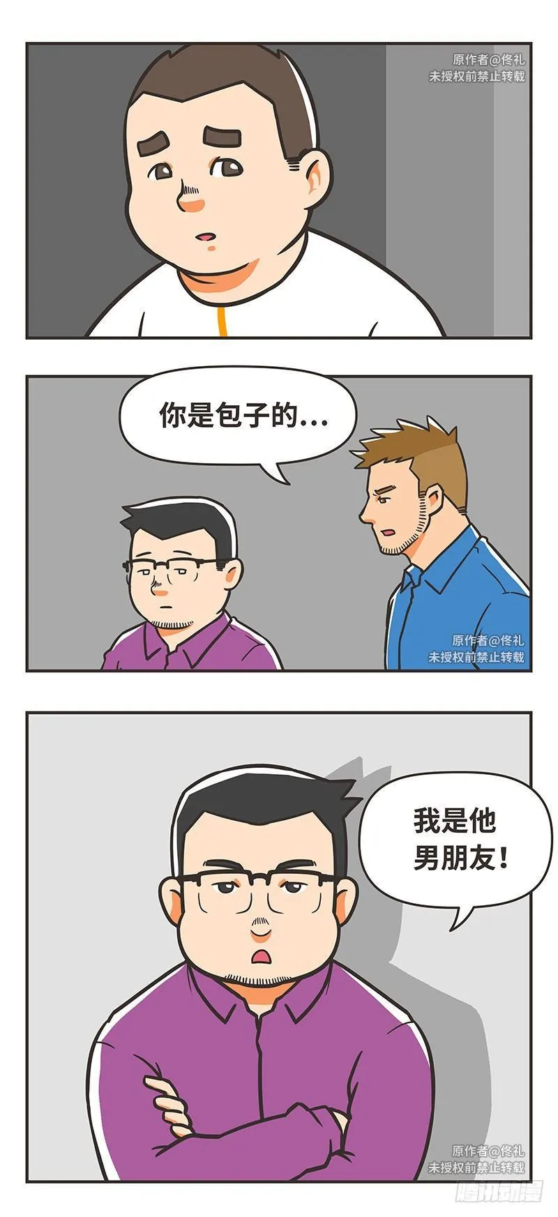 68-简简单单 第2页