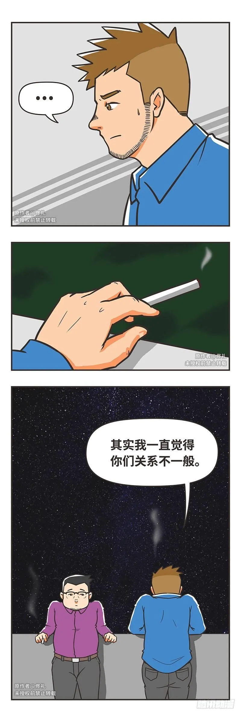 68-简简单单 第3页