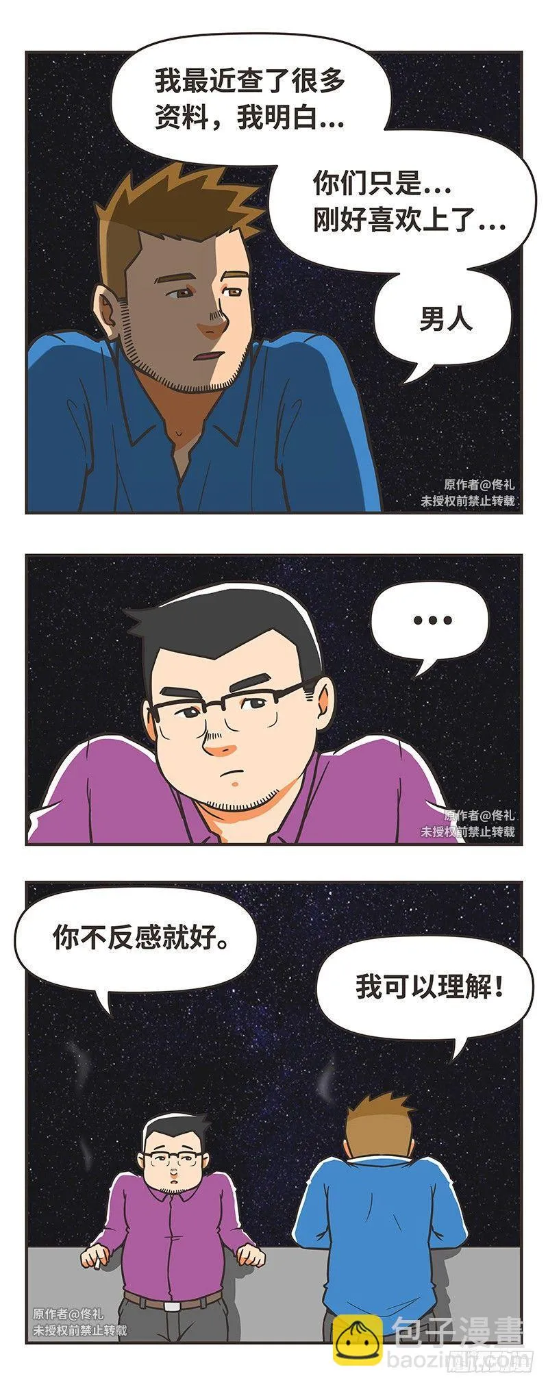 68-简简单单 第4页