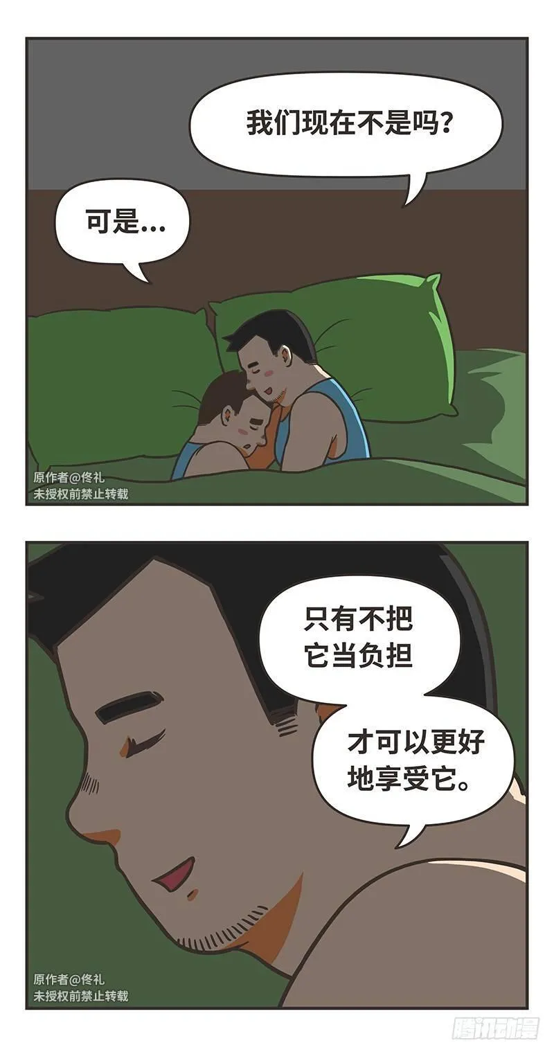 68-简简单单 第10页