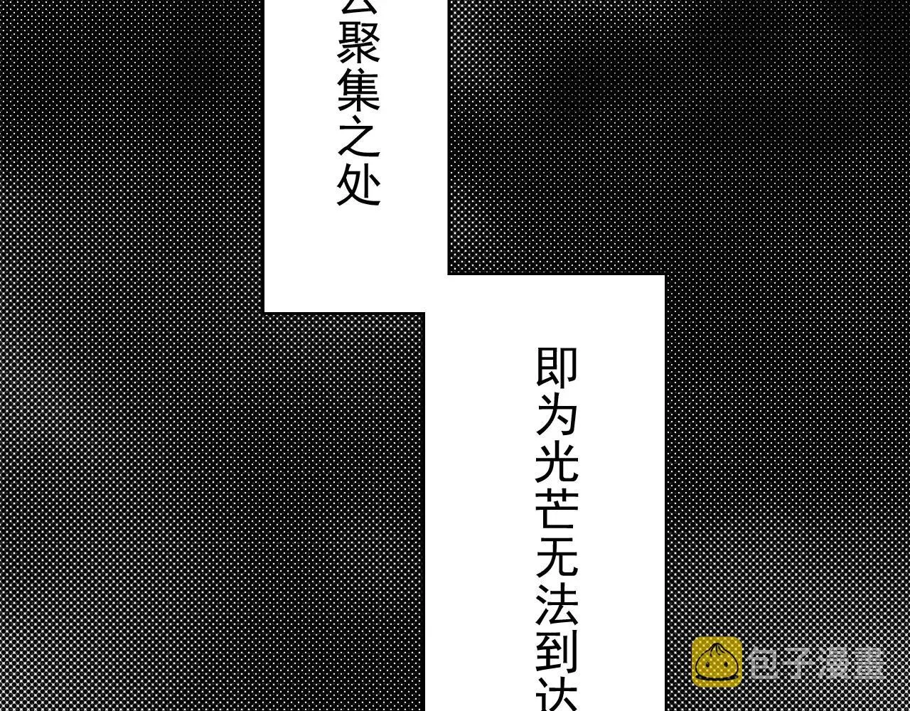 完结篇 告一段落 第2页