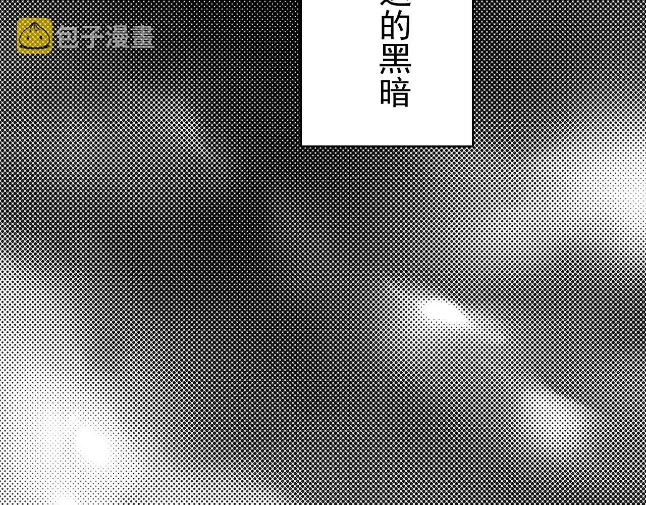 完结篇 告一段落 第3页