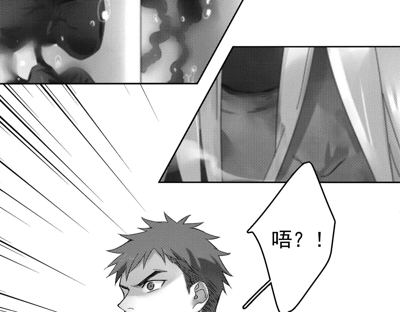 完结篇 告一段落 第6页