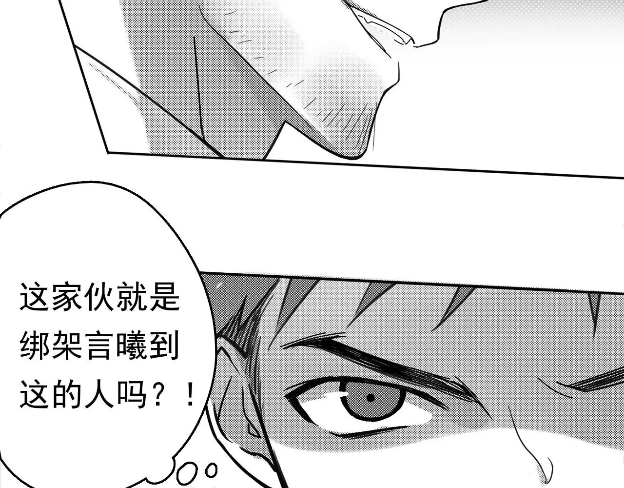 完结篇 告一段落 第9页