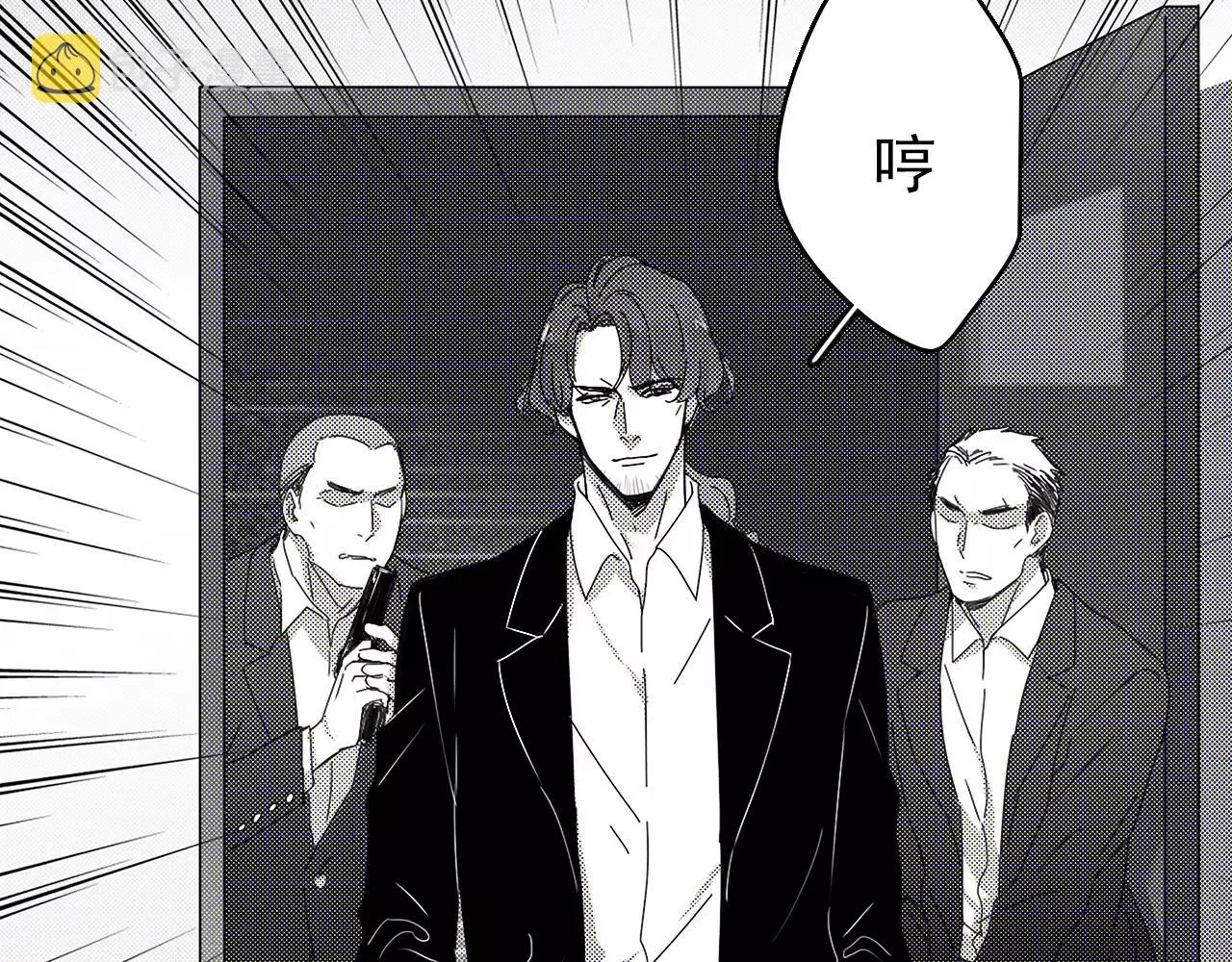 完结篇 告一段落 第12页