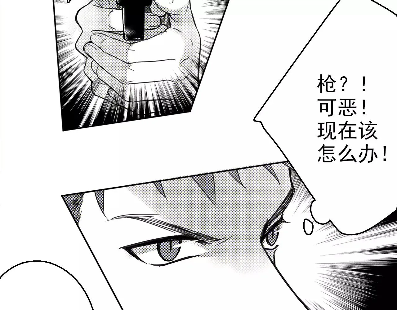 完结篇 告一段落 第14页