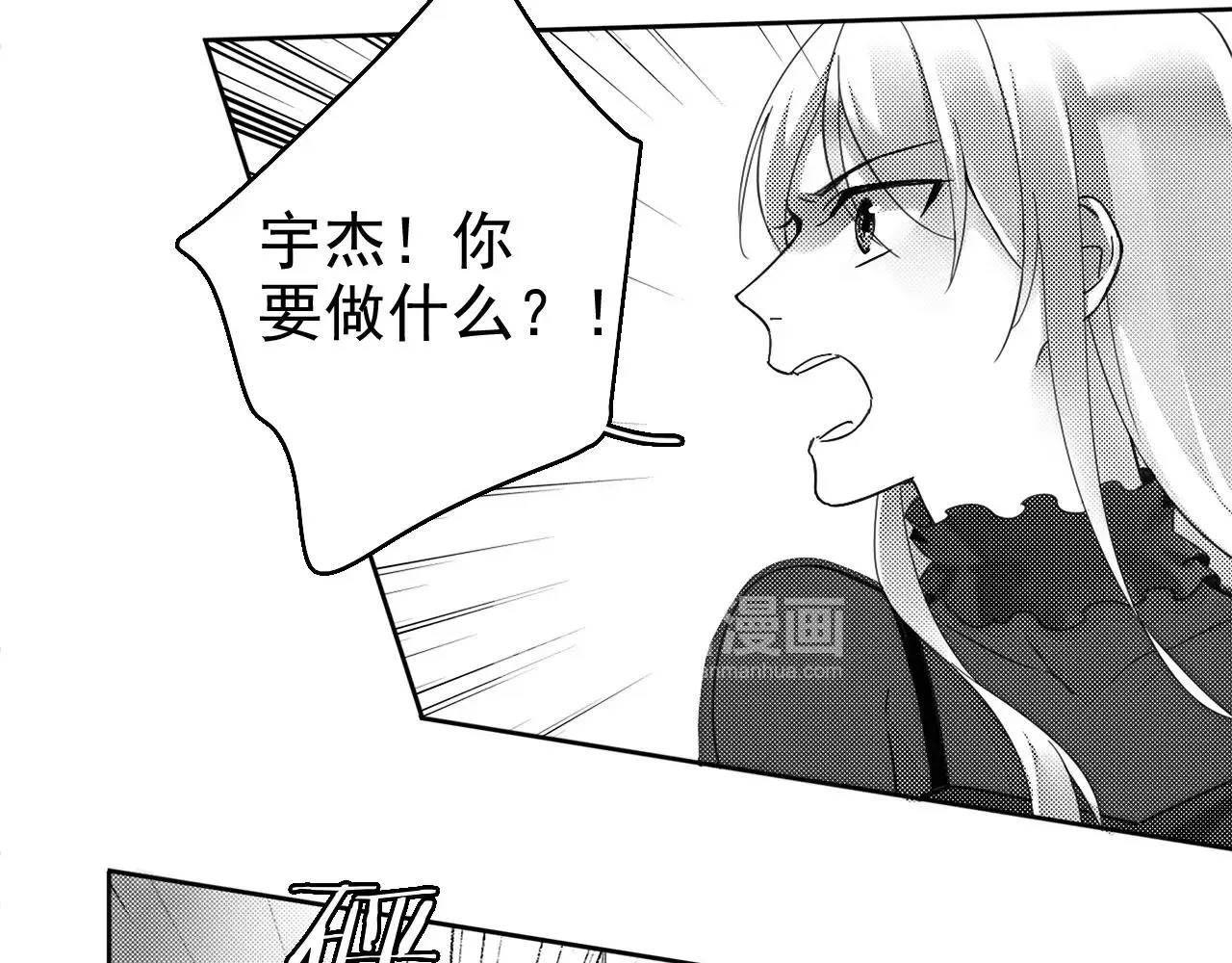完结篇 告一段落 第19页