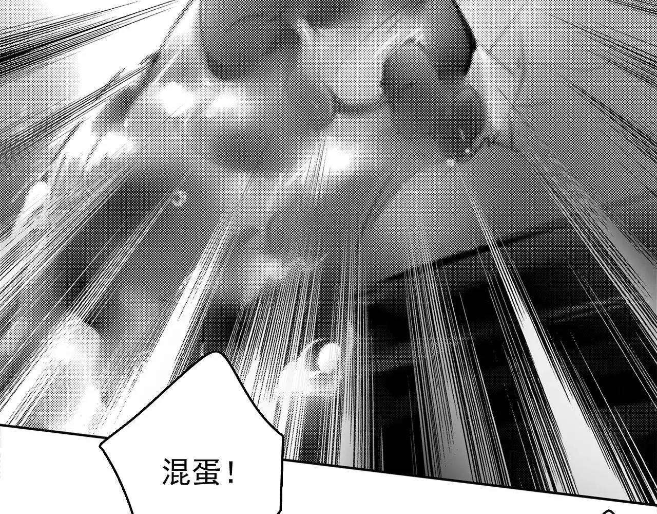 完结篇 告一段落 第22页
