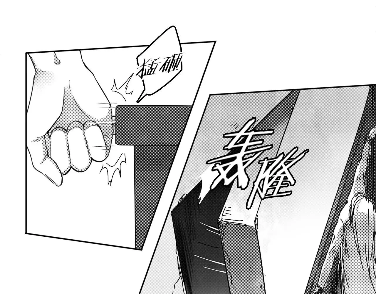 完结篇 告一段落 第24页