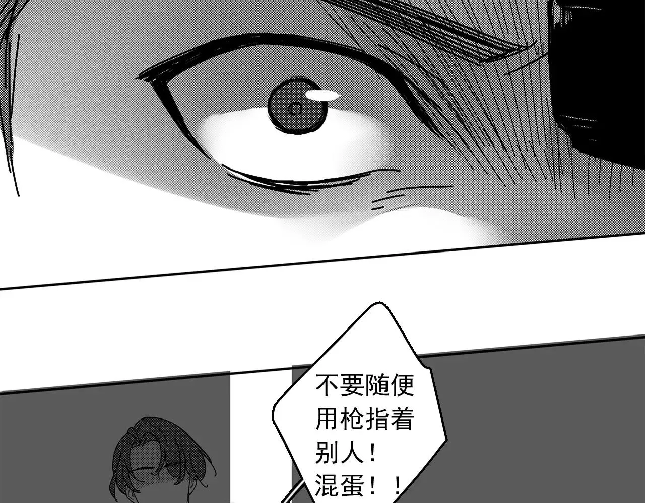 完结篇 告一段落 第42页