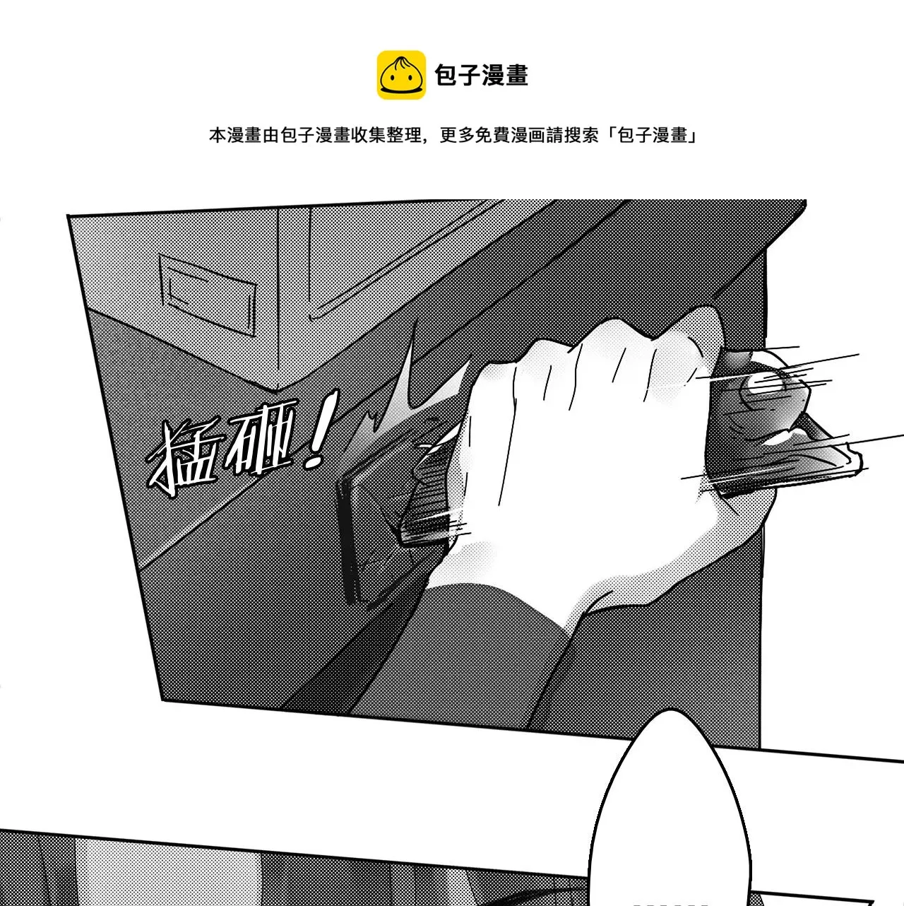 完结篇 告一段落 第50页