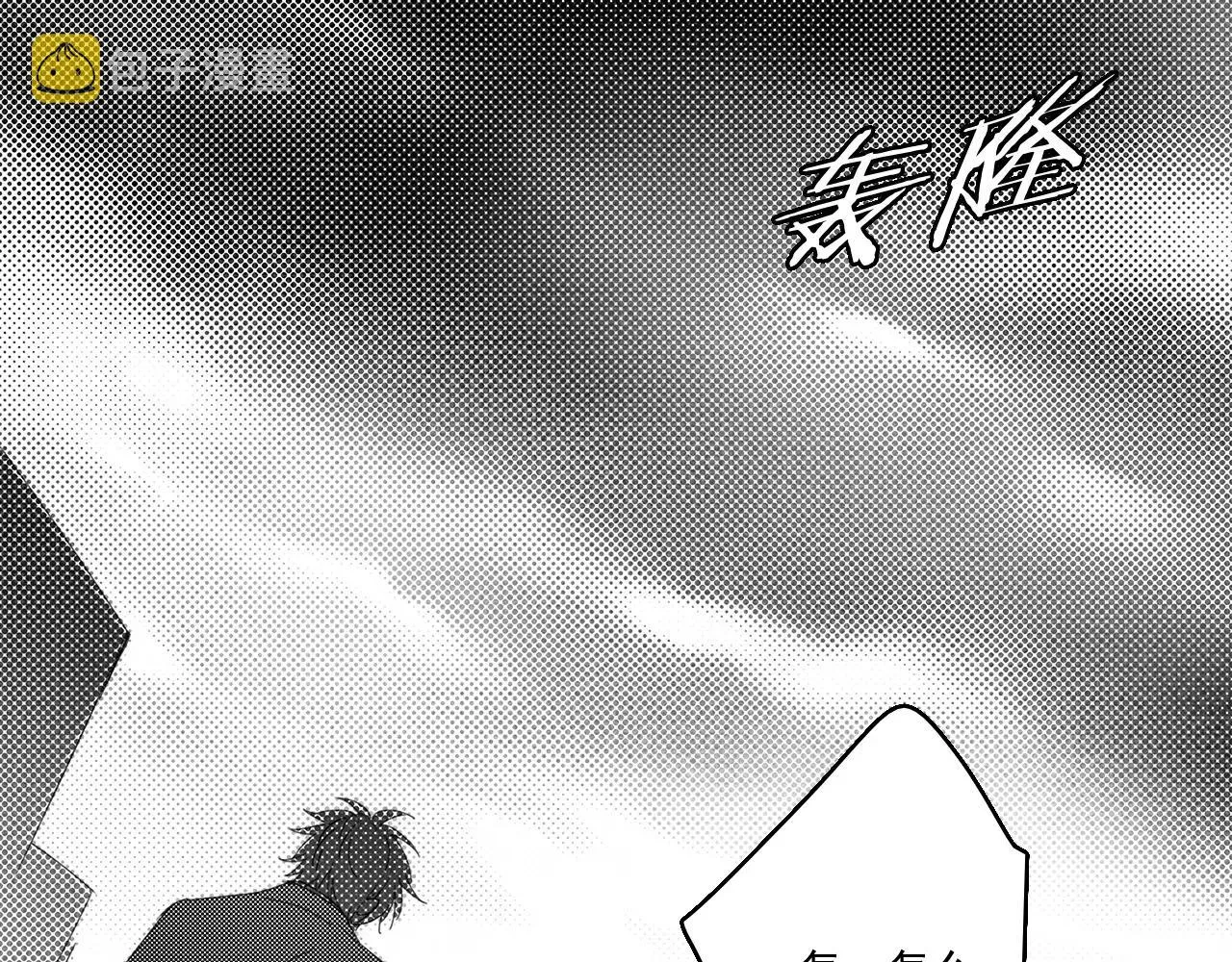完结篇 告一段落 第71页
