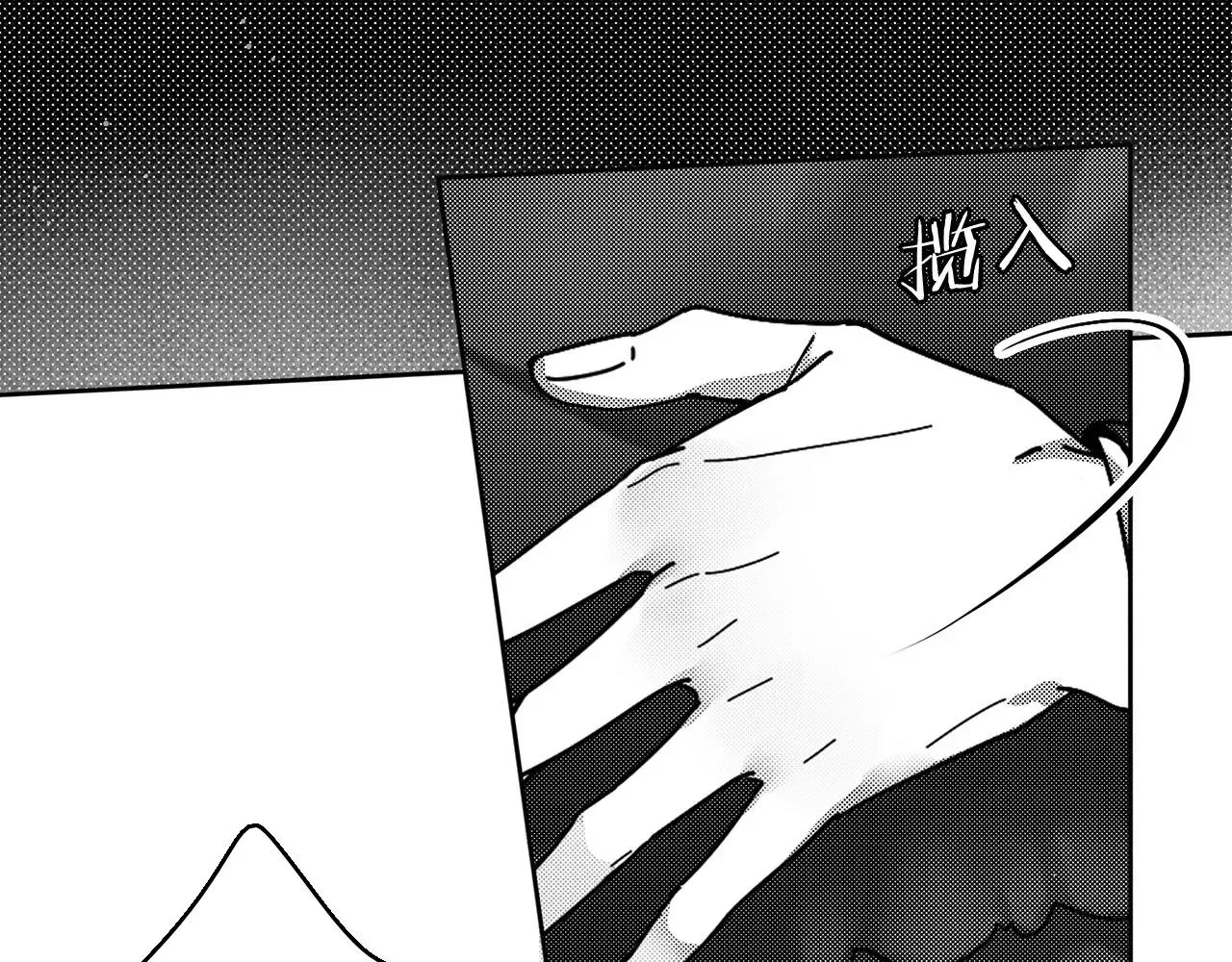 完结篇 告一段落 第113页