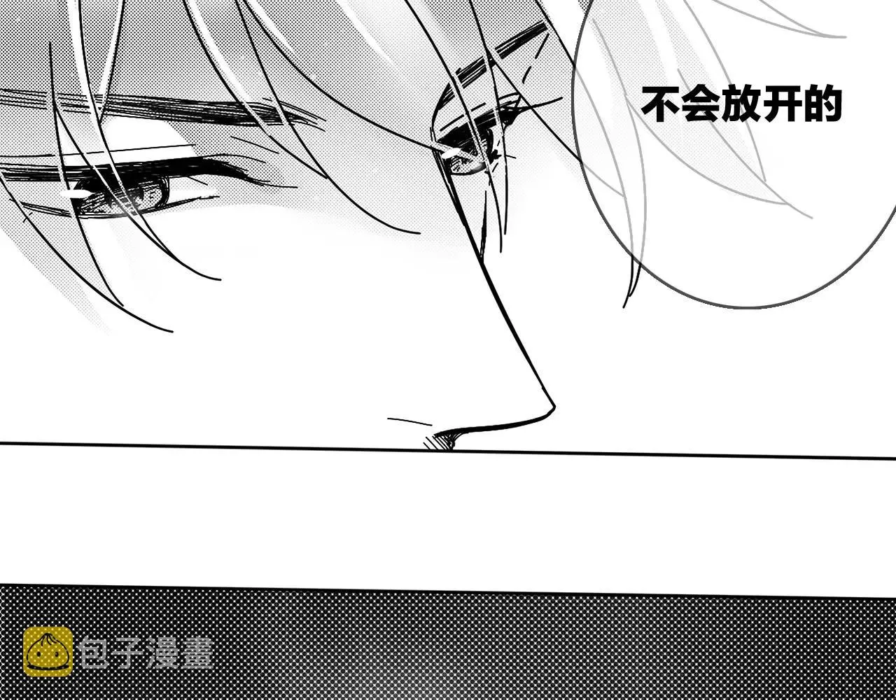 完结篇 告一段落 第116页